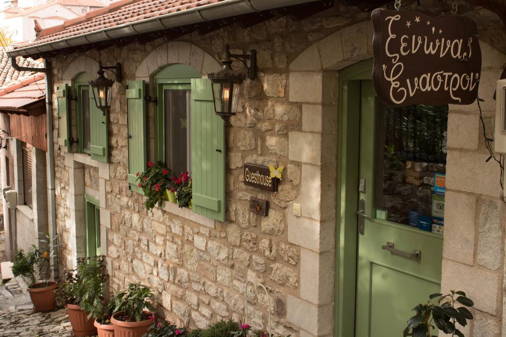 Enastron Guesthouse Dimitsana Exterior foto